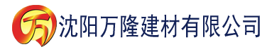 沈阳亡灵骨灾建材有限公司_沈阳轻质石膏厂家抹灰_沈阳石膏自流平生产厂家_沈阳砌筑砂浆厂家